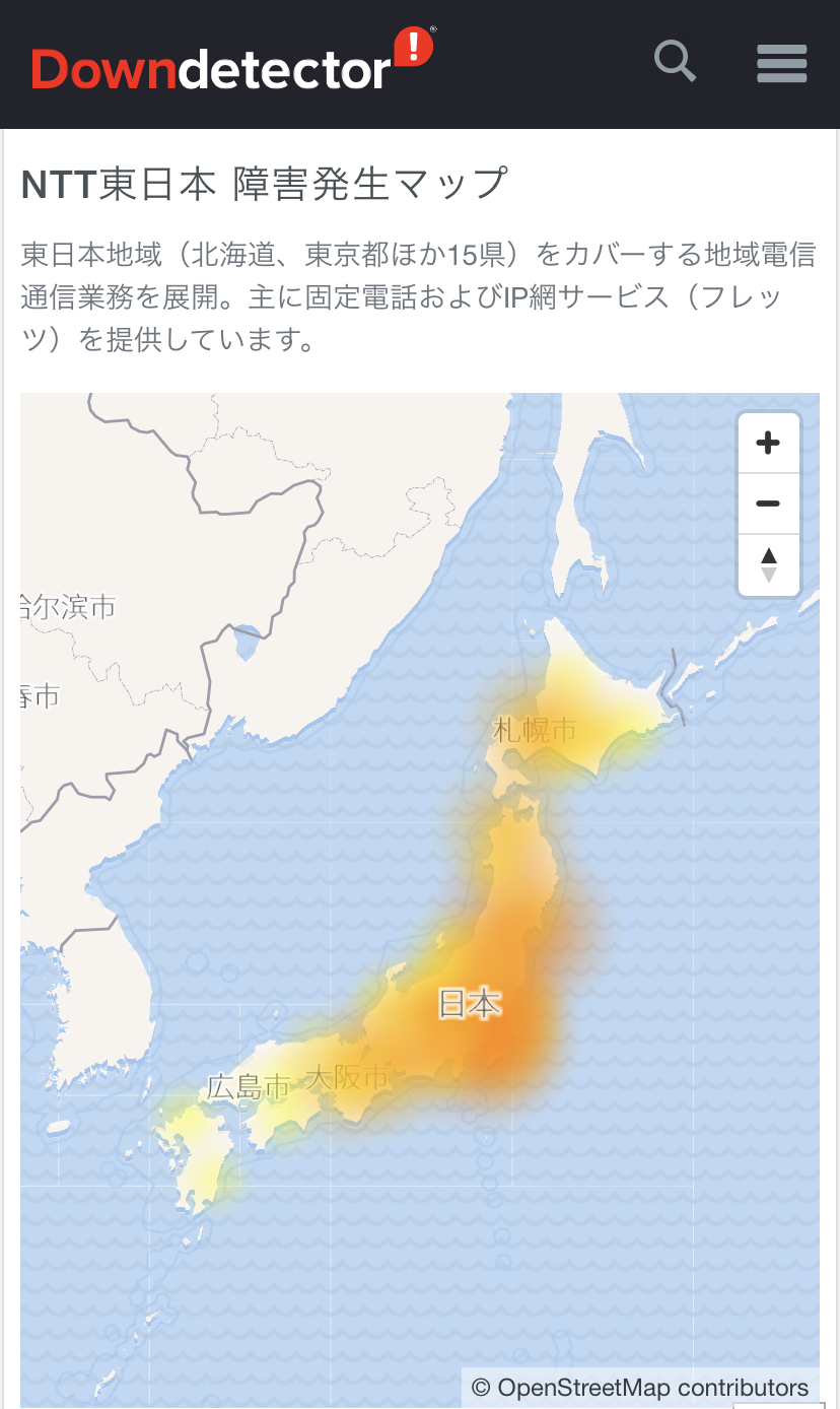 2020/10/17のNTT東日本 障害発生エリア (ダウンディテクター)