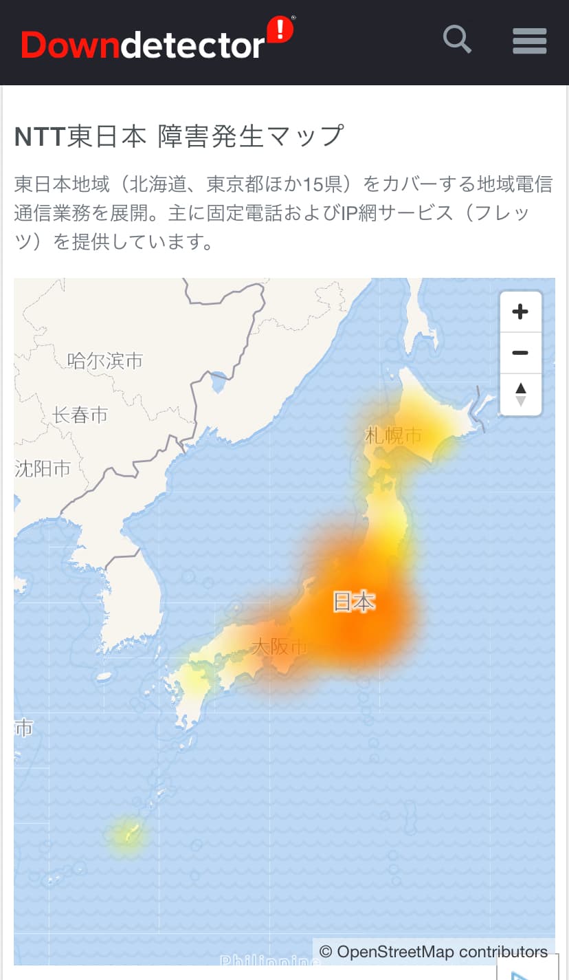 2020/9/21のNTT東日本 障害発生エリア (ダウンディテクター)