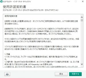 kasupe_inst02