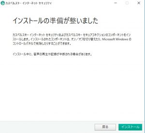 kasupe_inst03