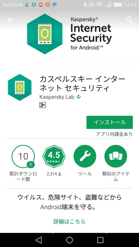 kasupe_android03
