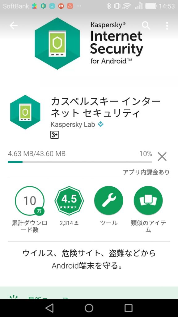 kasupe_android04