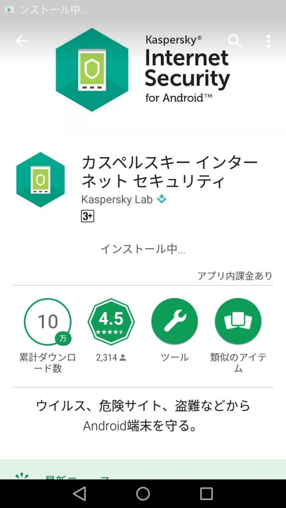 kasupe_android05