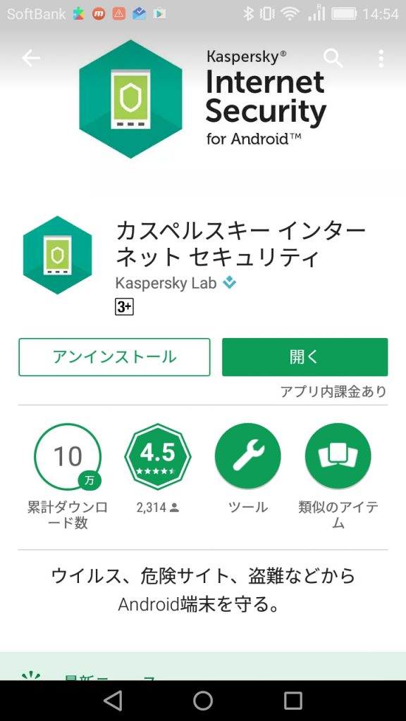 kasupe_android06